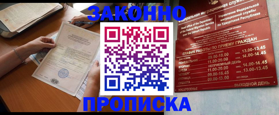 пропишу в квартире в Юрьев-Польском