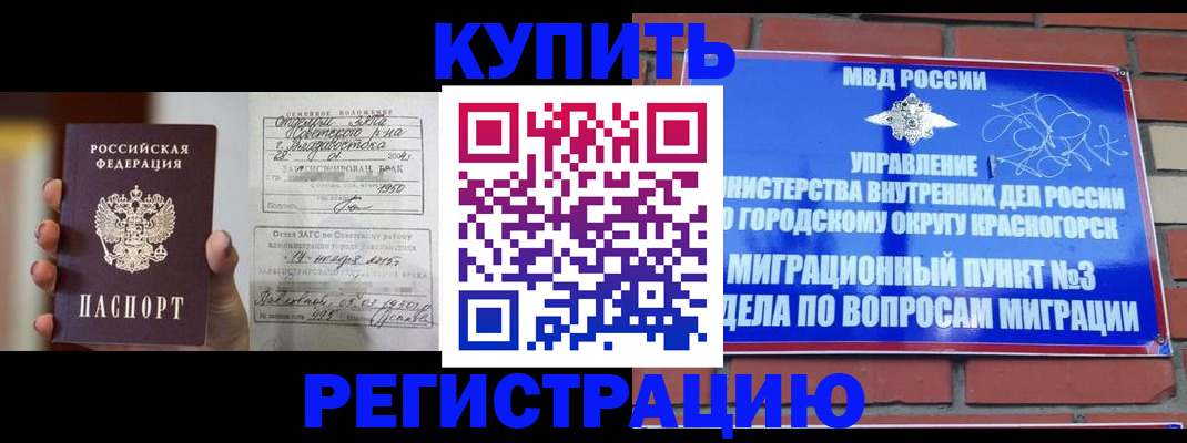 прописка в квартире в Юрьев-Польском