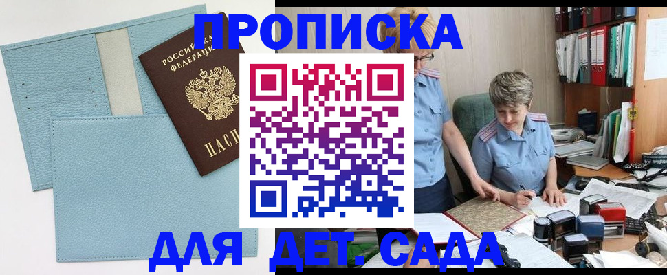 миграционный учет в Юрьев-Польском