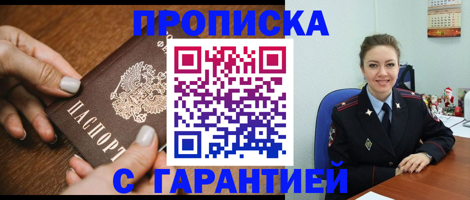 миграционный учет в Юрьев-Польском