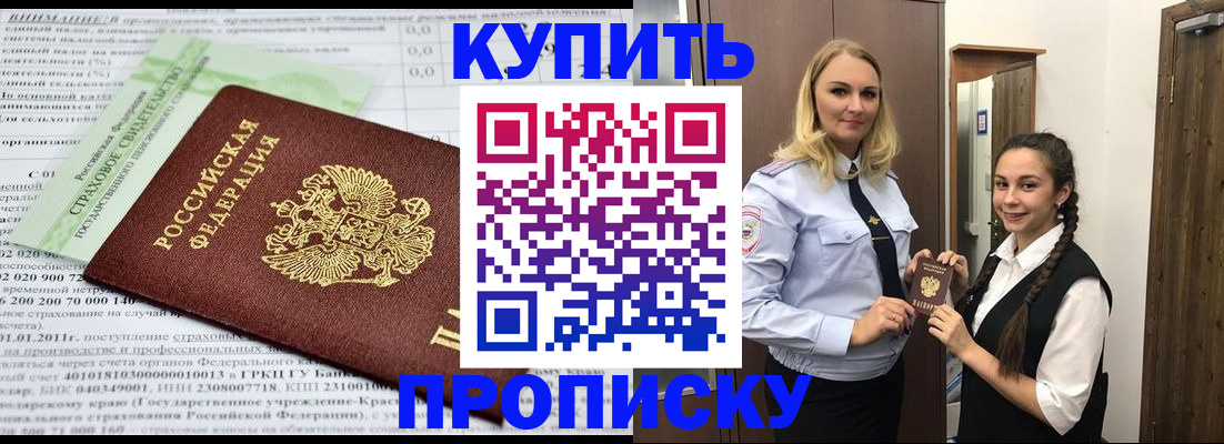 регистрация для школы в Юрьев-Польском