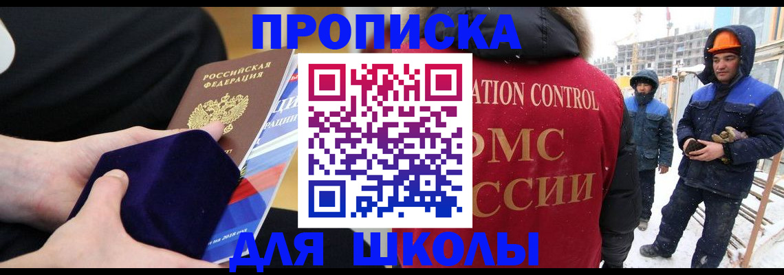временная регистрация для всех в Юрьев-Польском